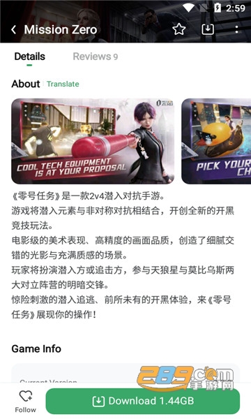 gamekipo官方下载2022中文免费版