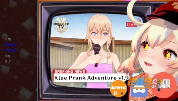 Klee Prank Adventure游戏下载2022汉化最新版